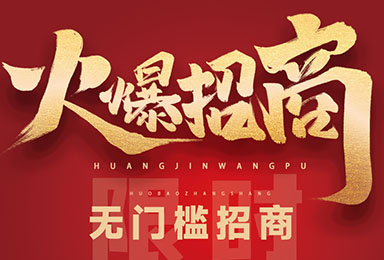 双虎木门2022年加盟开门红,3月新增加7个城市!