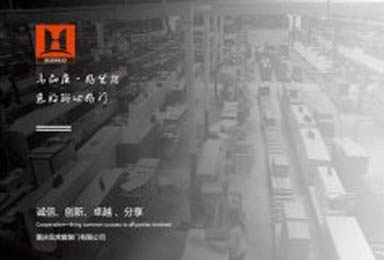 双虎木门竭尽全力只为守护一个家