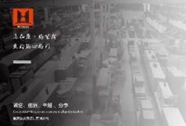 双虎木门竭尽全力只为守护一个家