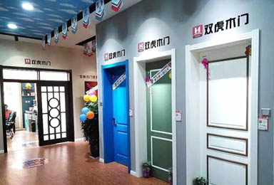 选好的木门厂家，对生活品质的负责！