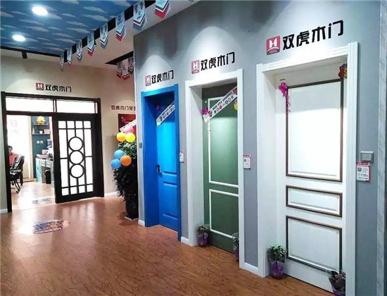 双虎木门