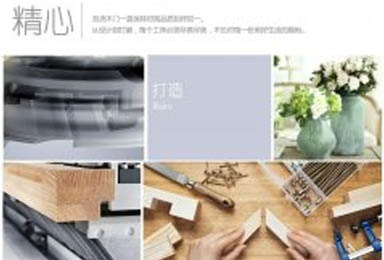 双虎木门：所有的好品质，都源于对每一个细节的追求