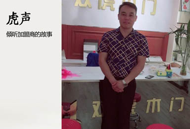 木门30强你知道哪些