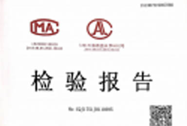 品质315 | 双虎木门国家质检报告新出炉，甲醛及有害物质含量低于国家标准!