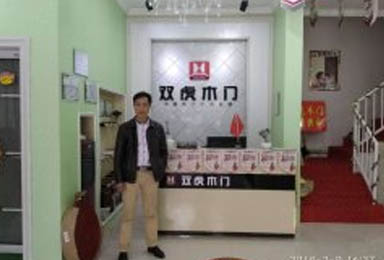 【虎声】6年的木门行业经验告诉你：选对品牌很重要!