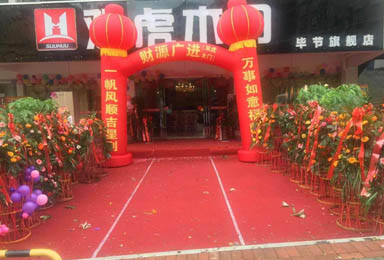 【虎声】毕节双虎木门：从十几年的板材商到木门经销商的转变