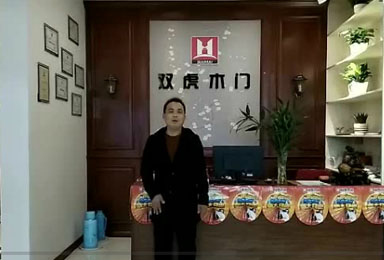 【虎声】安徽安庆双虎木门经销商：诚信是做好经营的必要条件