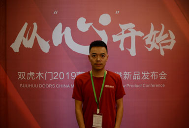 【虎声】贵州贵阳经销商陈龙：品牌化发展将是未来的趋势