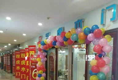 双虎木门河南开封专卖店整装完毕，正式起航