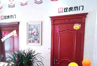 下一站，陕西三原我们来了 | 三原双虎木门专卖