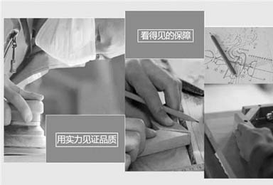 双虎木门用实力见证品质之路