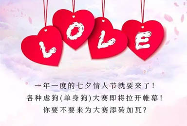 参加线上七夕情人节活动得Roseonly永生花啦！