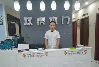 【虎声】开封双虎木门：为梦想，举家迁移，半