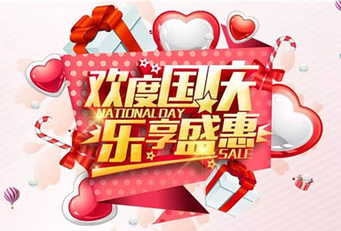 重磅来袭，双虎木门国庆大促盛惠！全国联动，