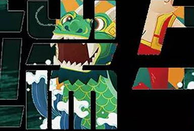 这个端午就是要与“棕”不同