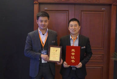 恭喜双虎木门荣获第十届中国居室门设计大赛古