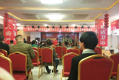 贺双虎木门金乡店砍价会圆满结束