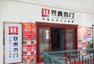 热烈祝贺湖北黄石砍价会圆满成功