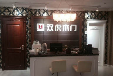 热烈祝贺双虎木门合肥店开业大吉