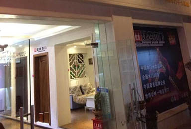 热烈祝贺双虎木门贵州清镇店开业大吉