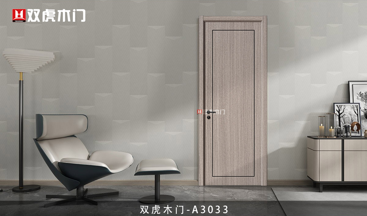 双虎木门A3033高压经典