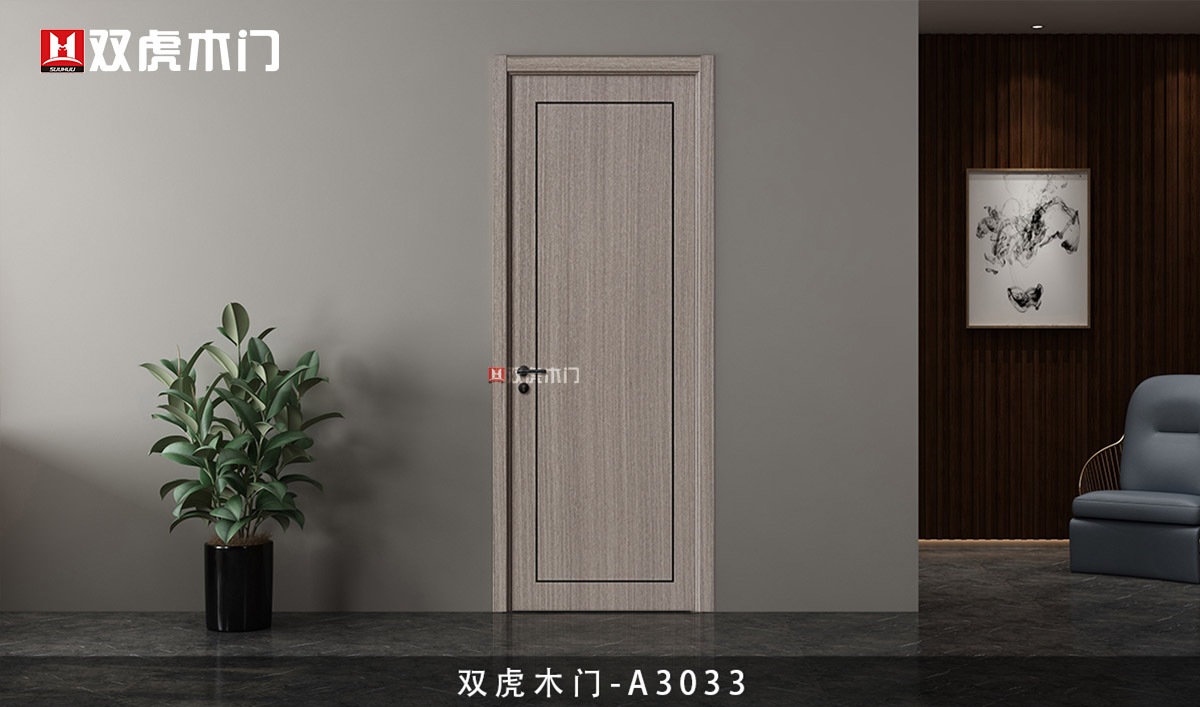 双虎木门A3033高压经典