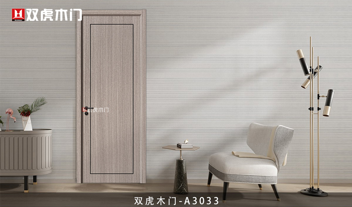 双虎木门A3033高压经典