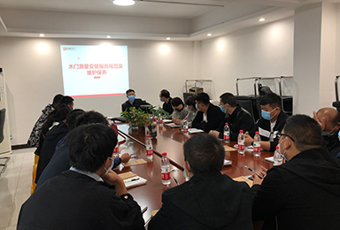 凝心聚力，蓄势待发：双虎木门经销商新人特训会全面启动！